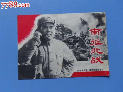 公共英语四级证书做个多少钱